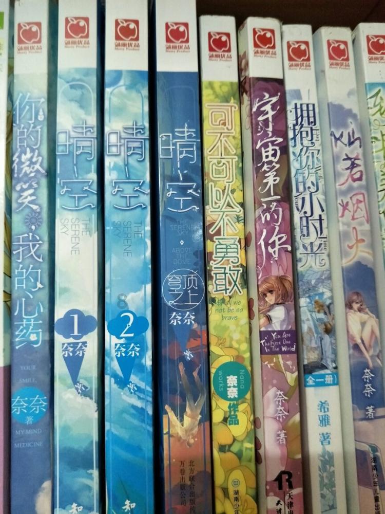 天天爱消除
