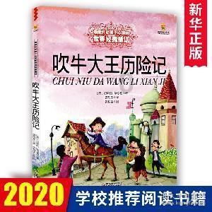 中国校服