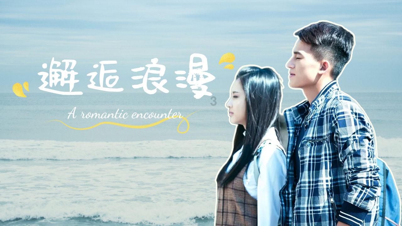 永远的7日之都