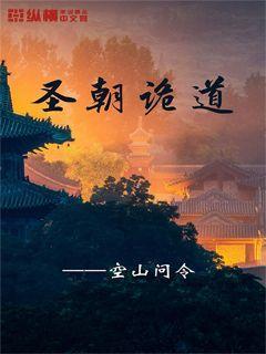 亲戚出了一身汗往我床上跑+怎么拒绝？