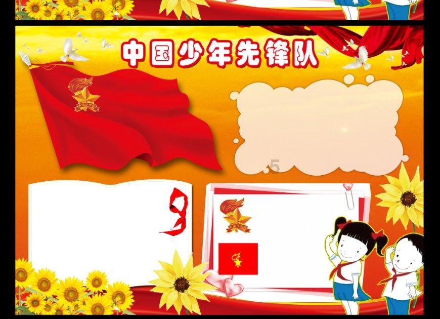 喜羊羊兄妹雪球大战3