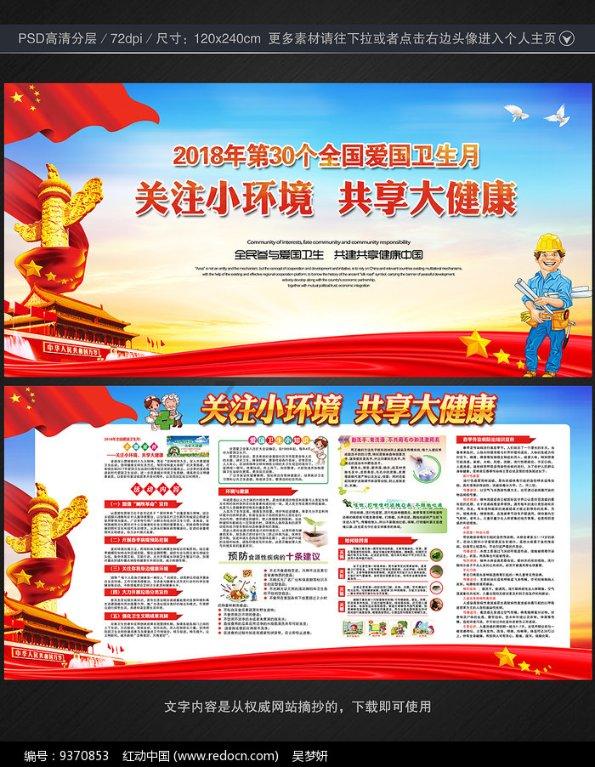 菏泽市公共资源交易中心到丹东社区开展春节走访慰问活动
