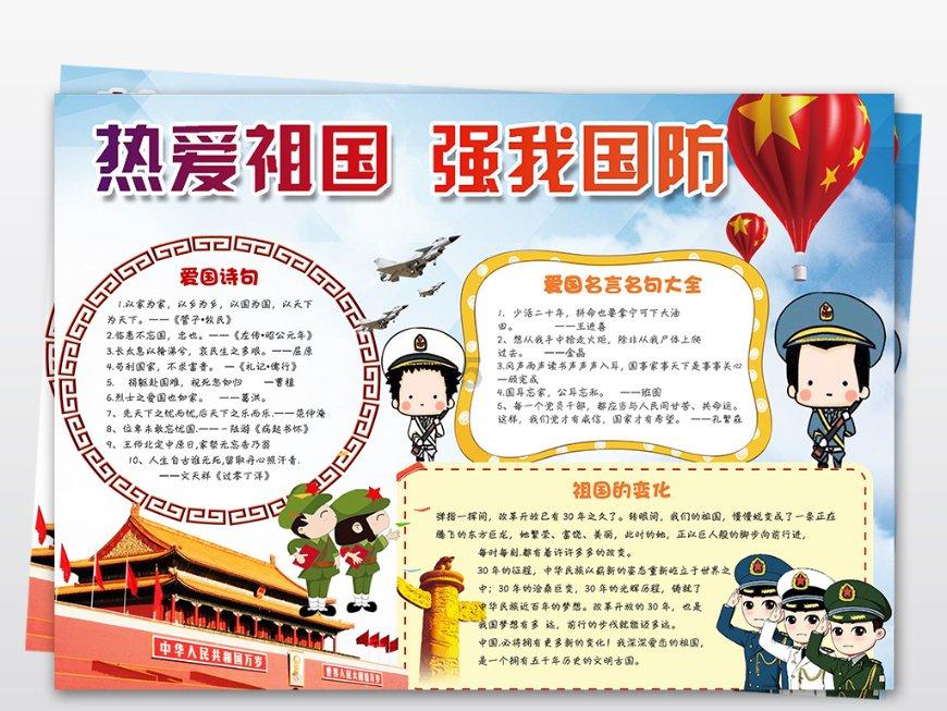 逃出安逸小乡村