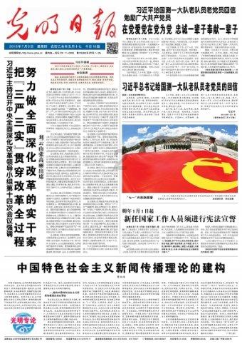 中卫市科协:协同发力融合创新,共同奏响基层科普“三部曲”