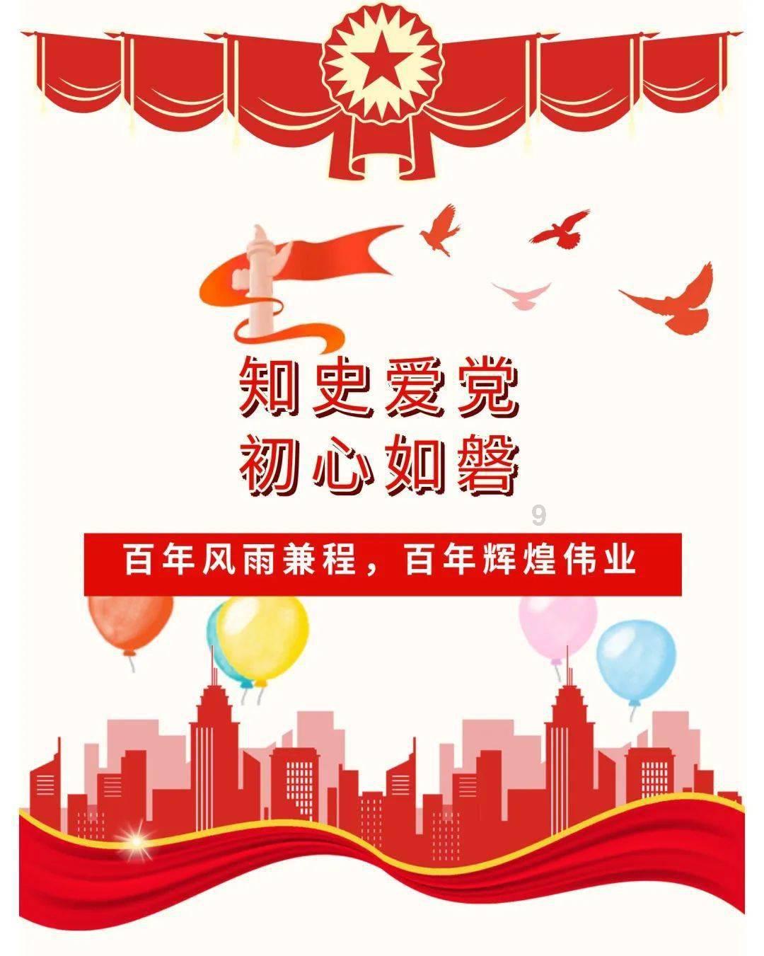 魔法禁书目录