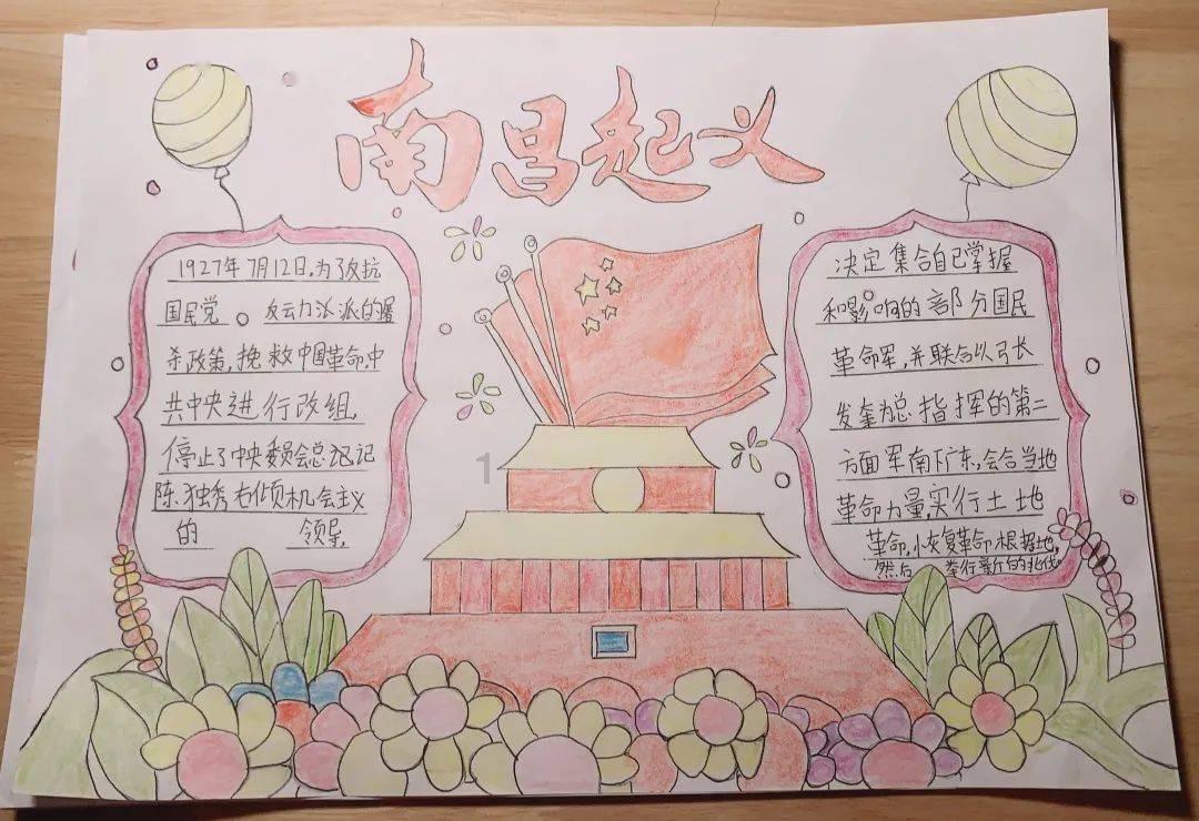 宝贝七巧板